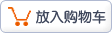 佰舒得按摩椅